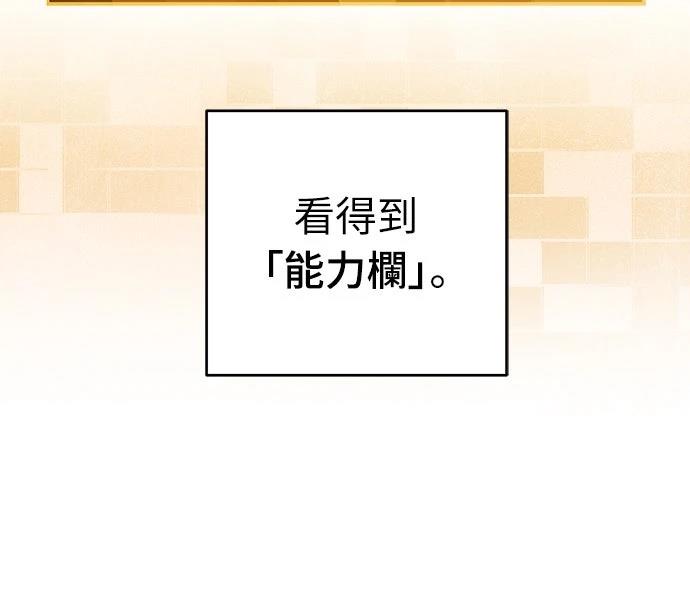 第3话7