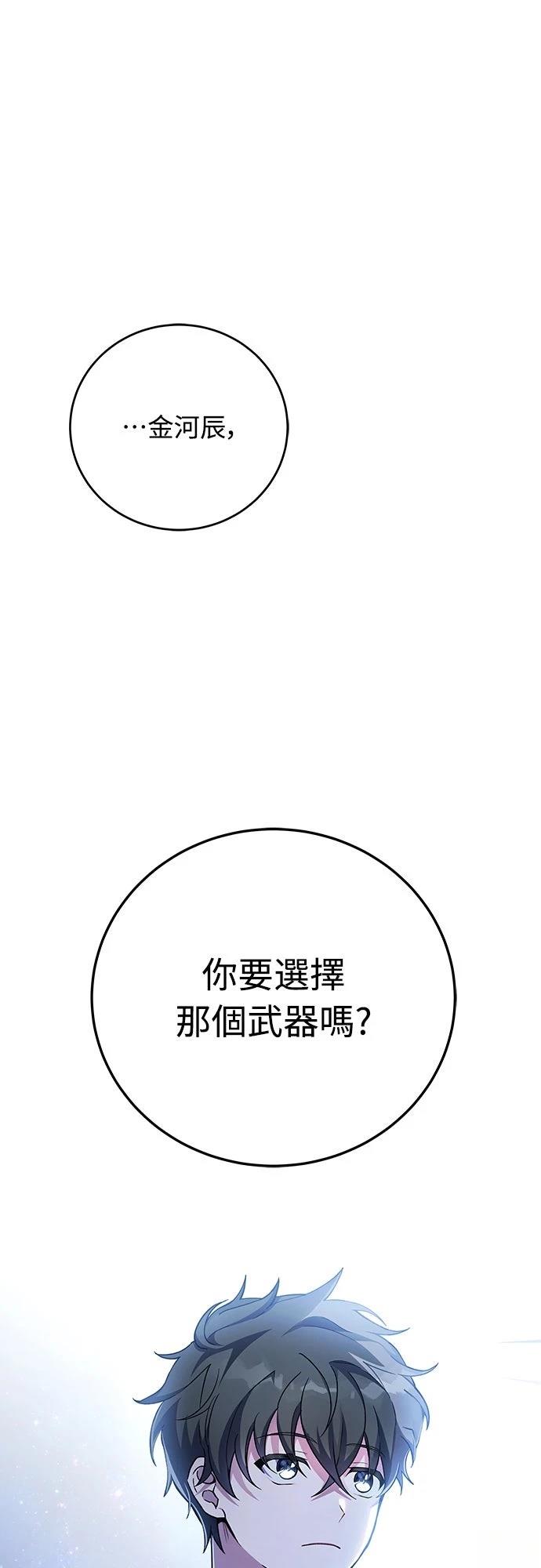 第3话70