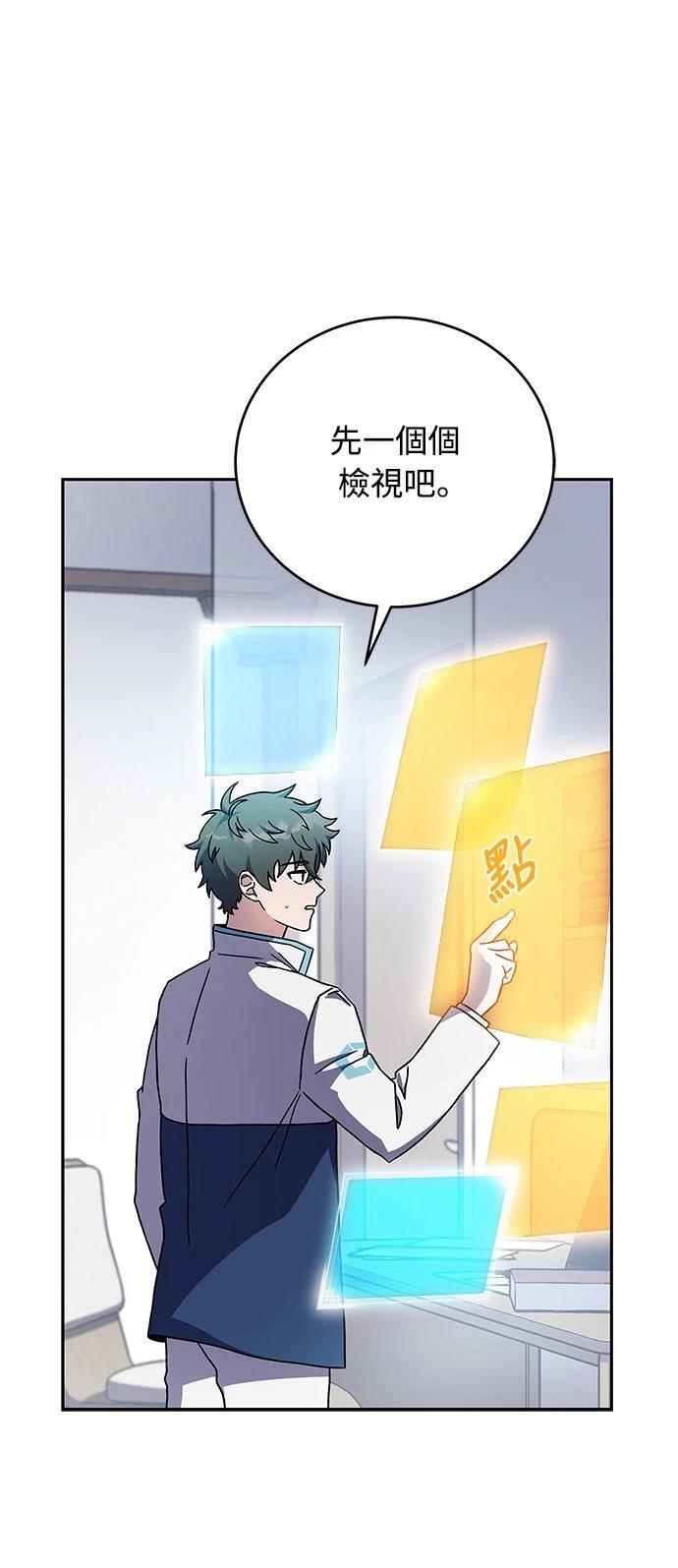 第3话9