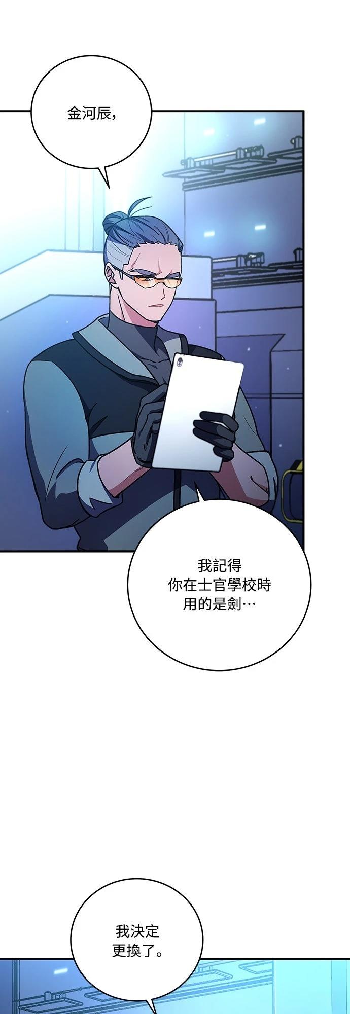 第4话1