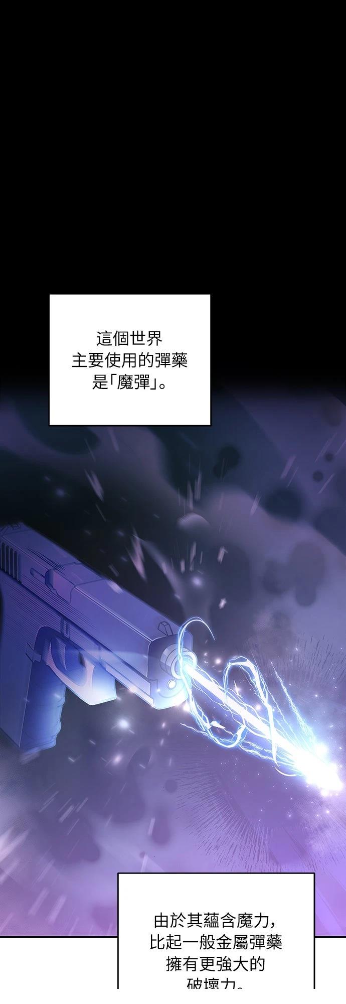 第4话11