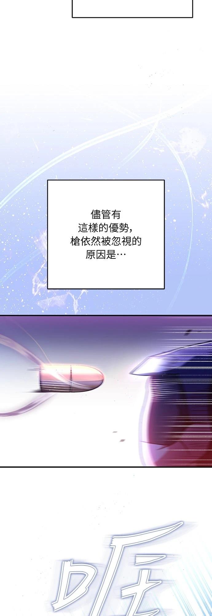 第4话12