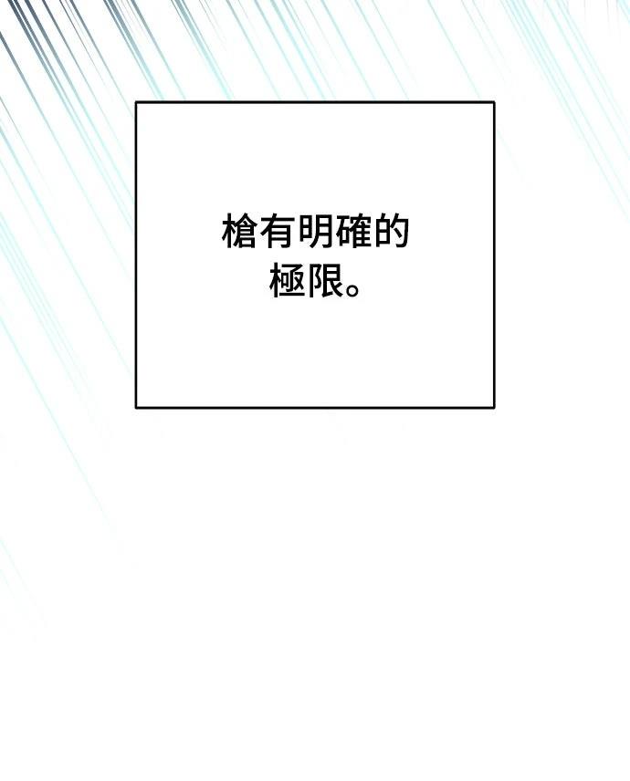 第4话14