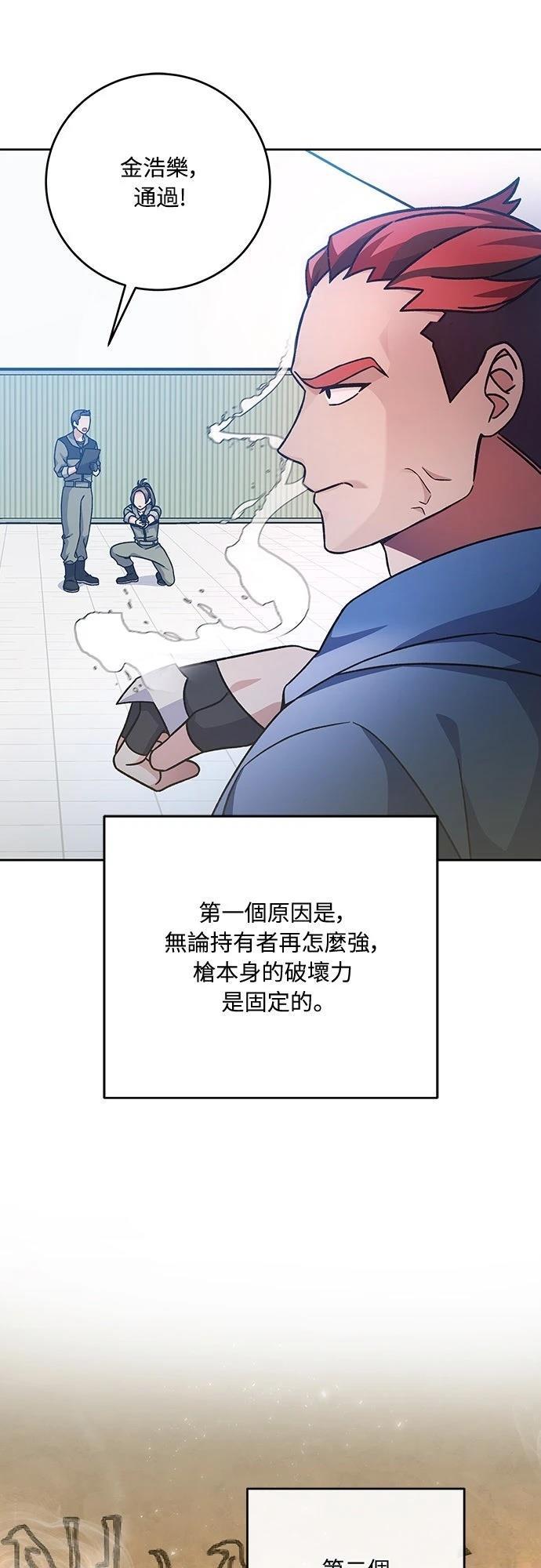 第4话15