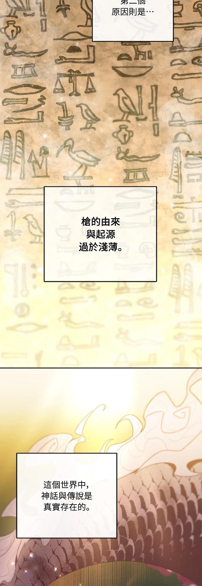 第4话16