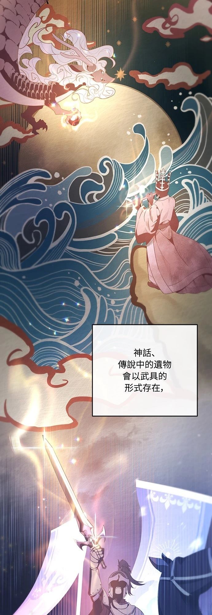 第4话17