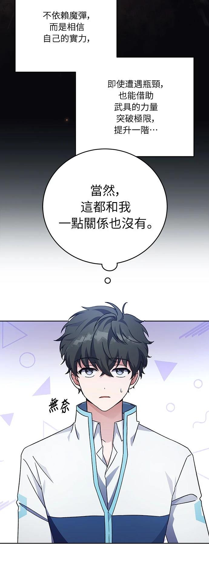 第4话20