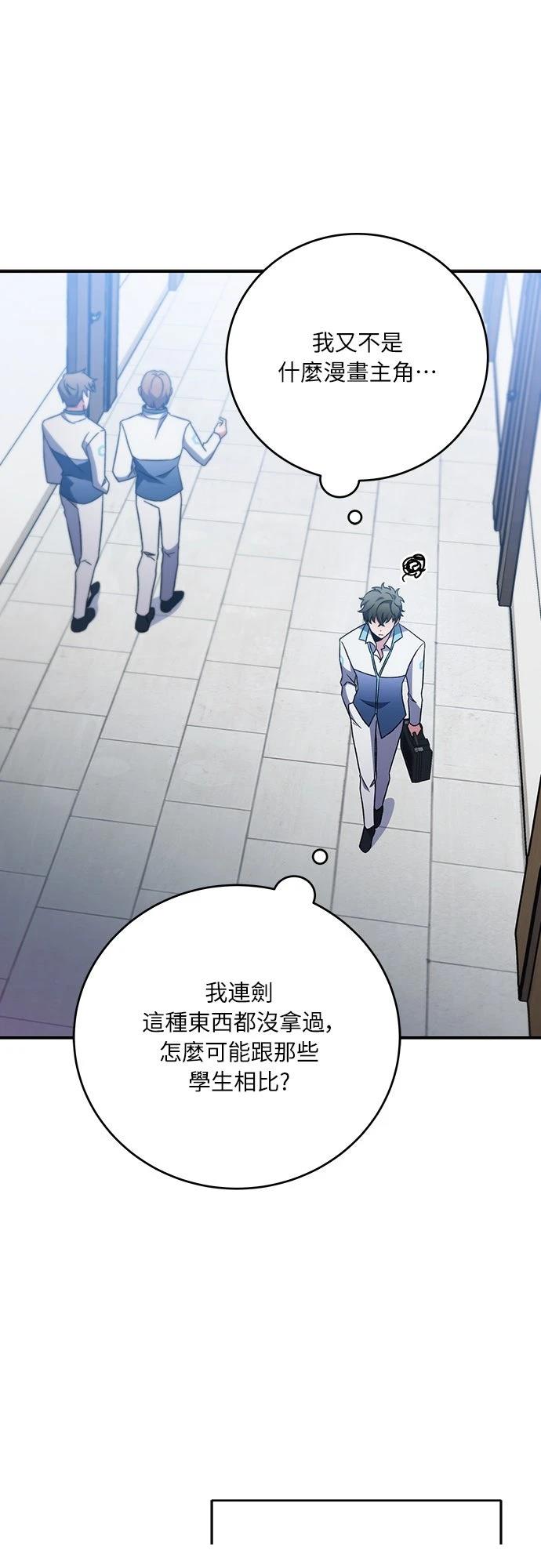 第4话21
