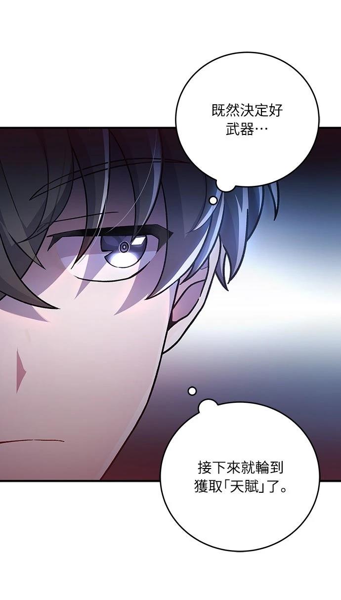 第4话23