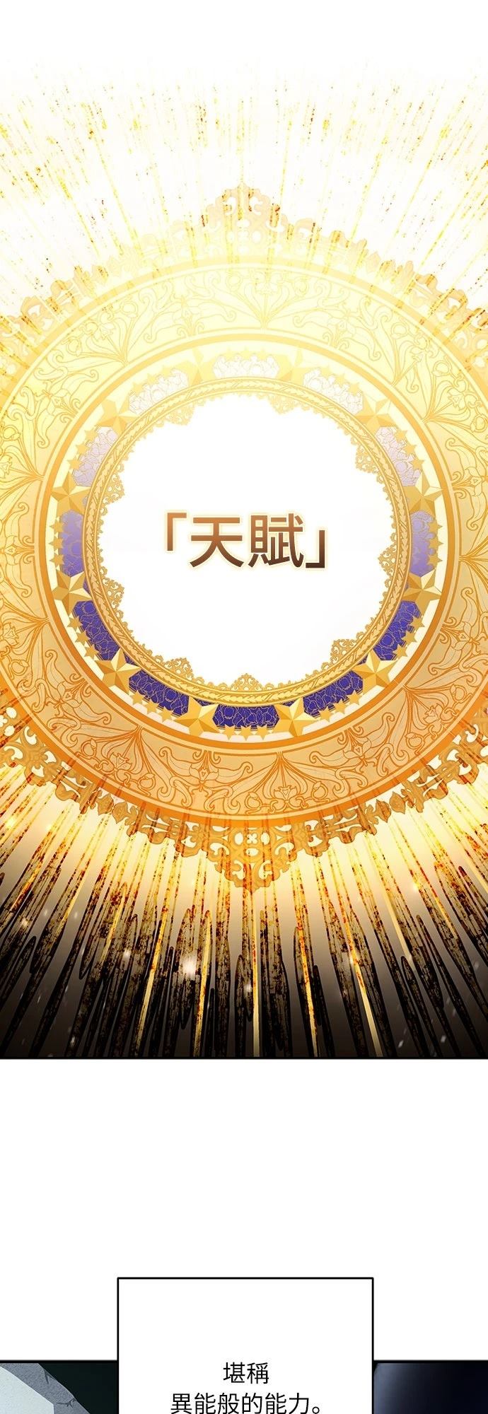 第4话24