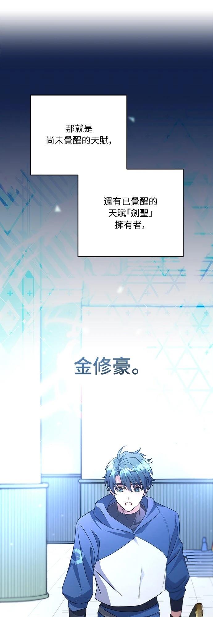 第4话27