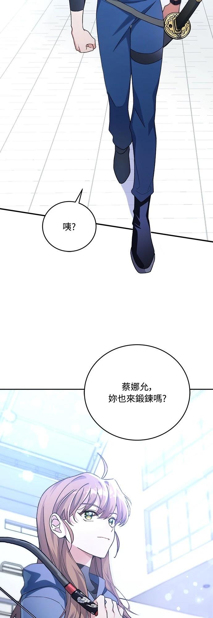 第4话28
