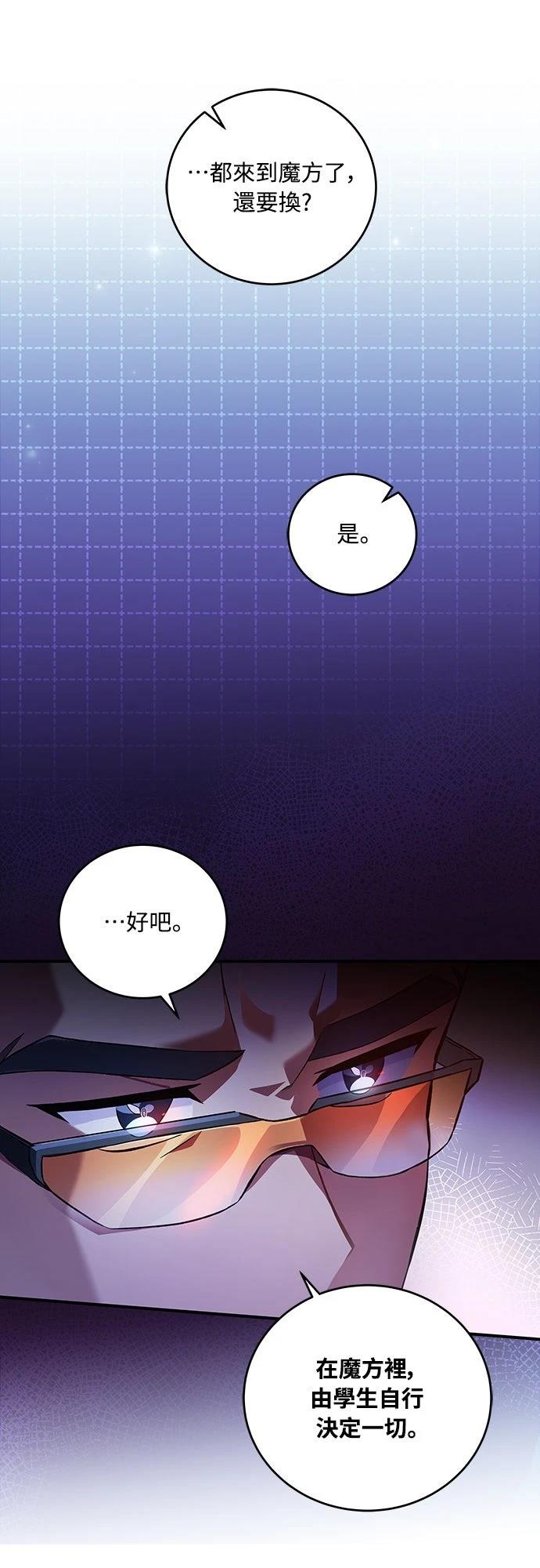 第4话3