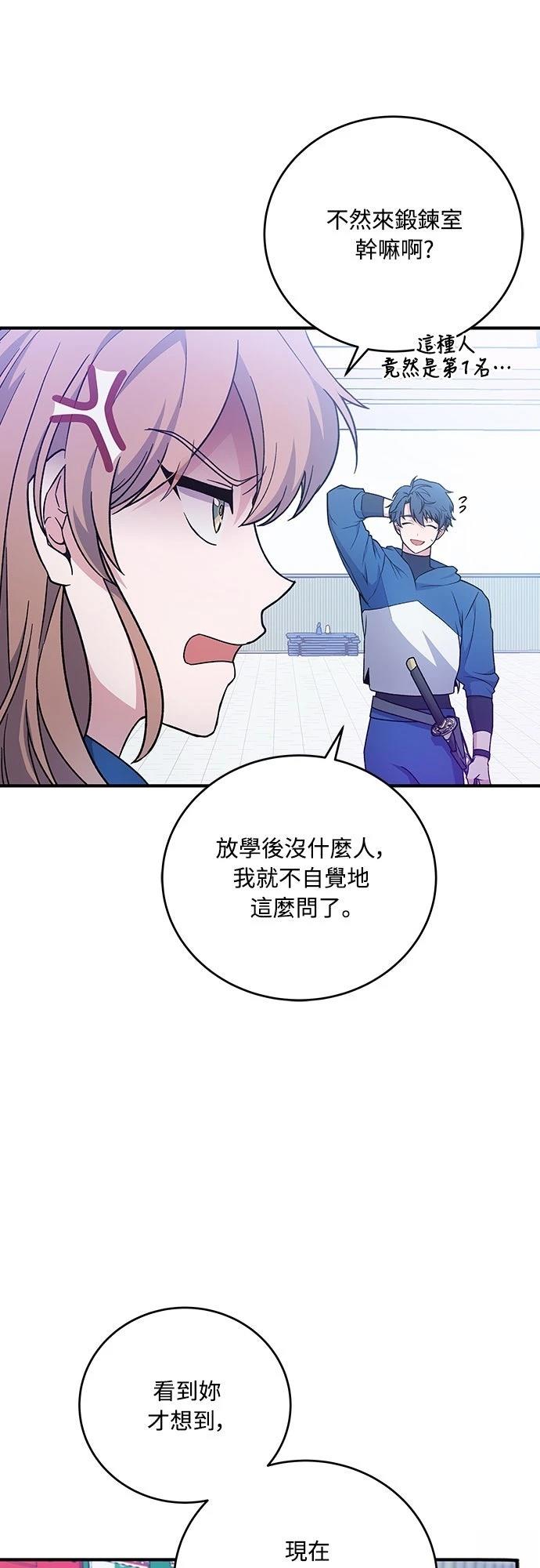 第4话30