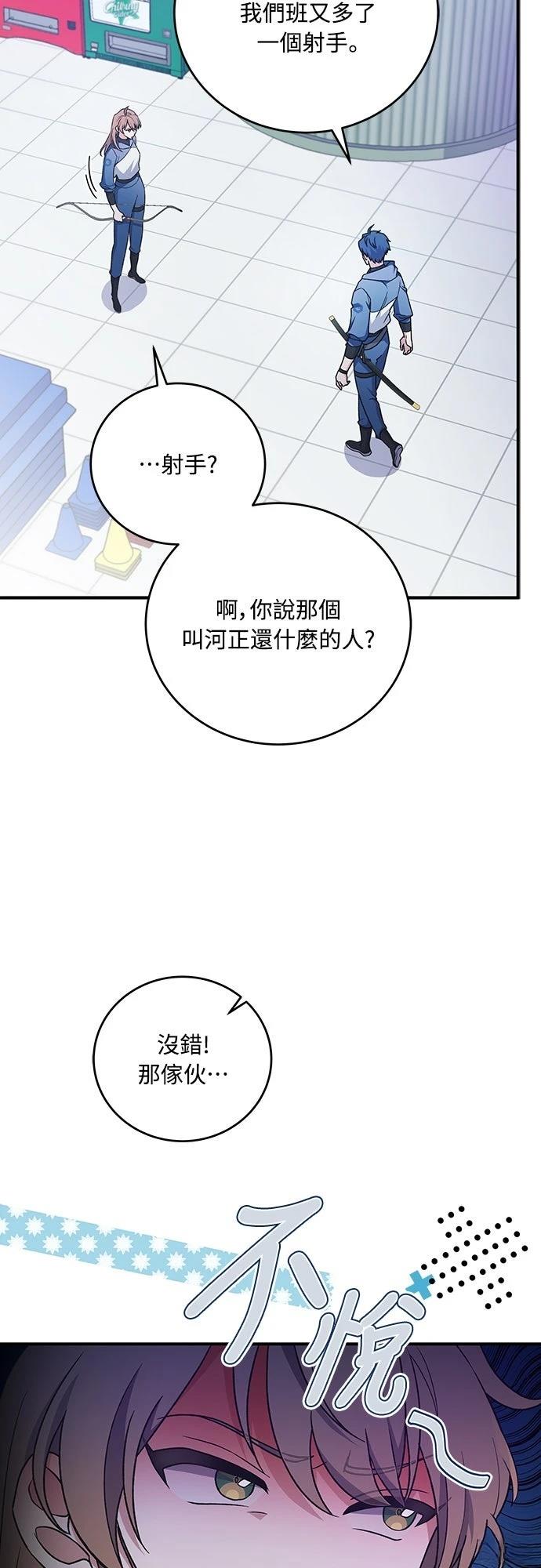 第4话31