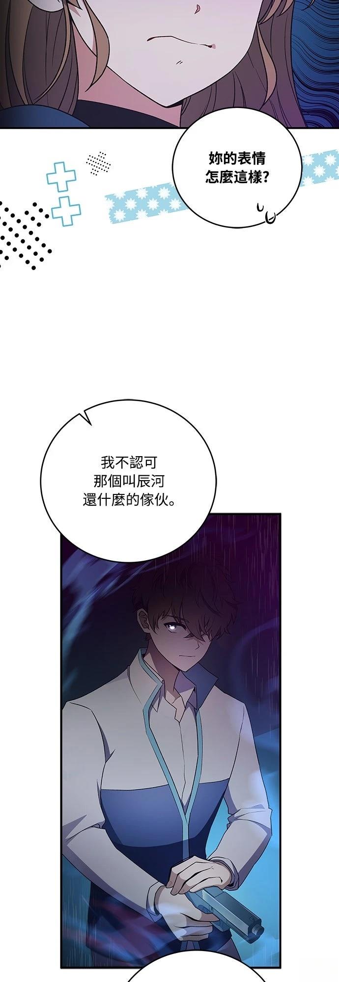 第4话32