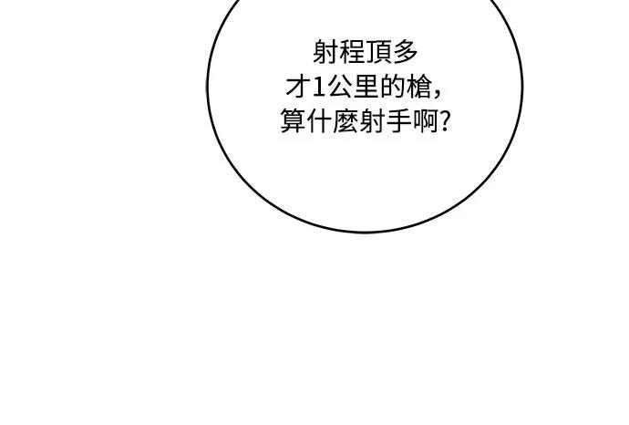第4话33