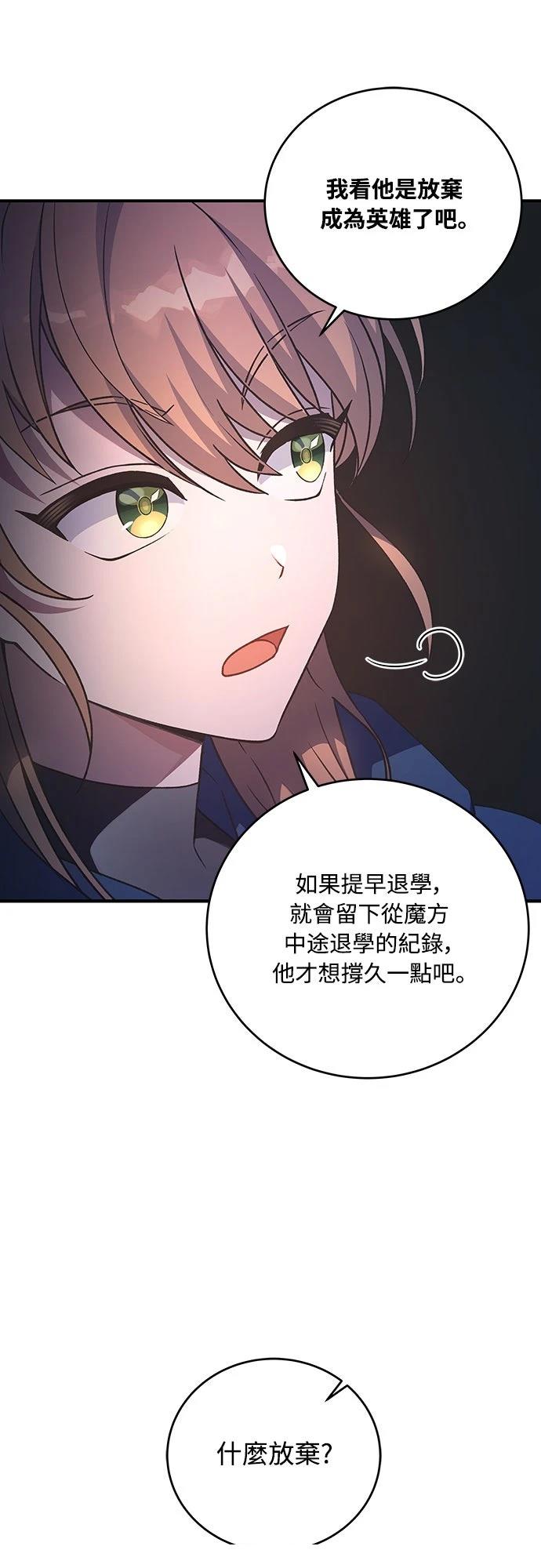 第4话34