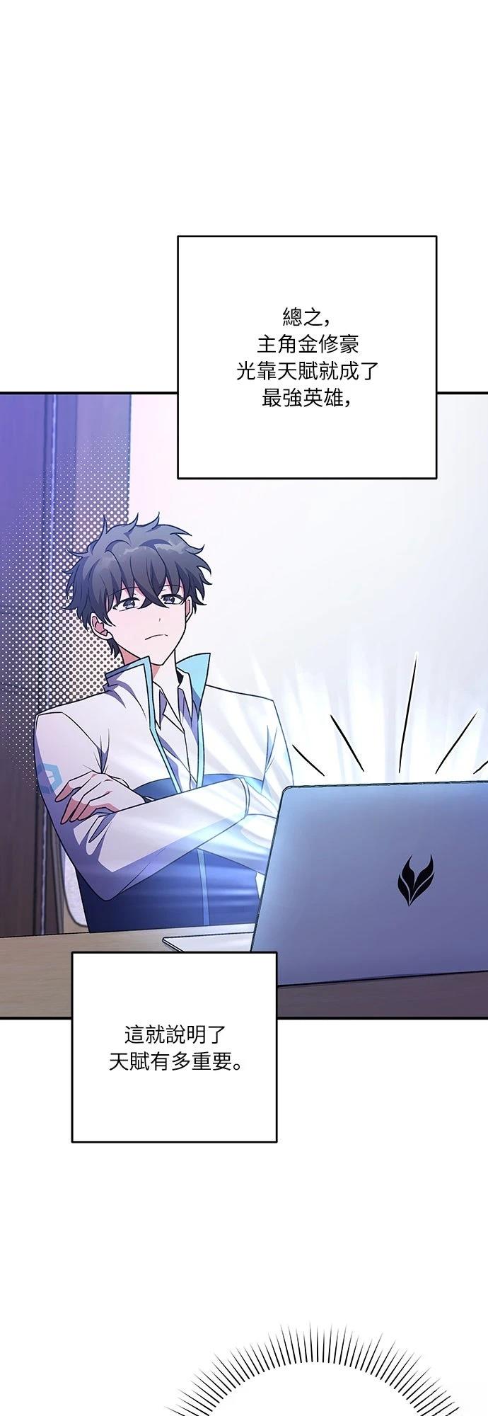 第4话41