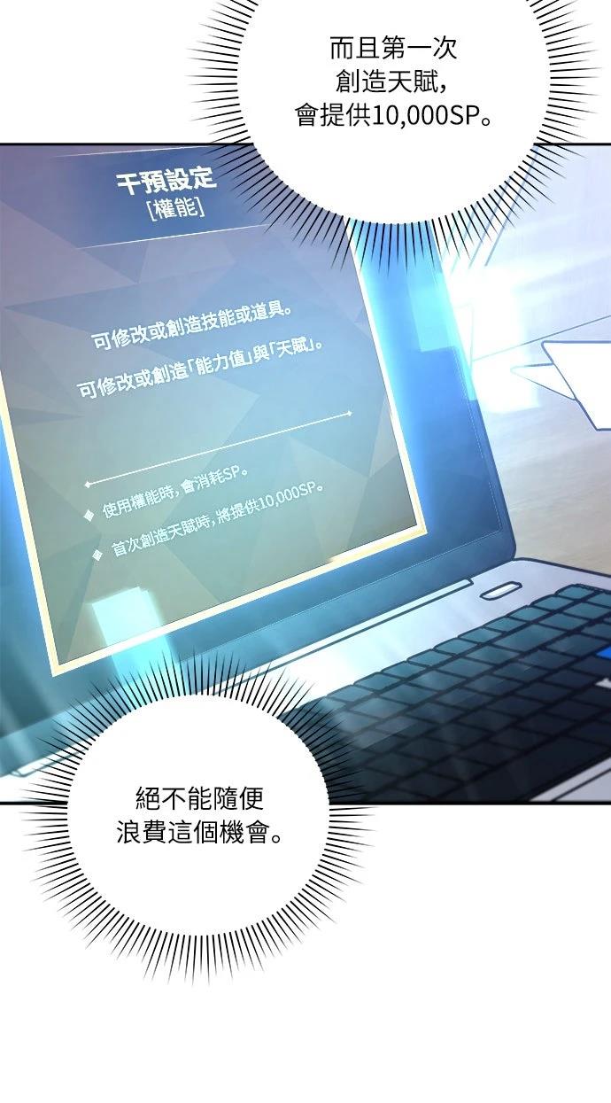 第4话42