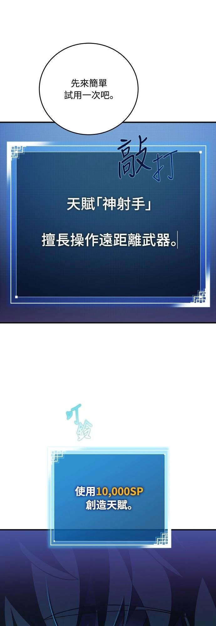 第4话43