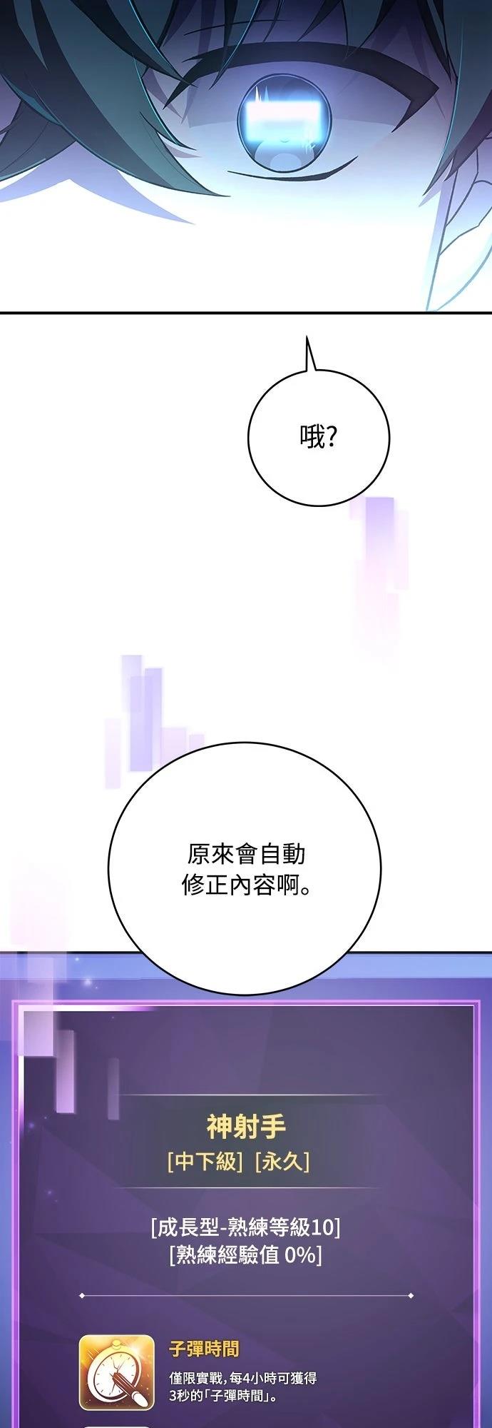 第4话44