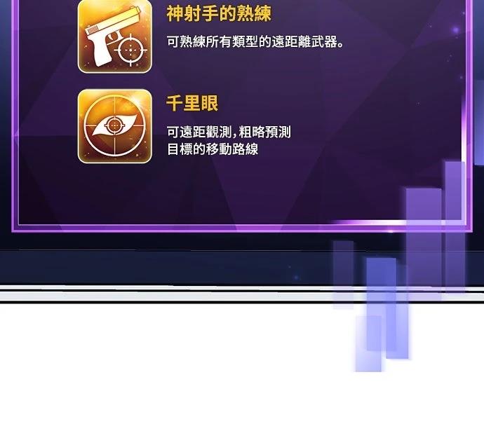 第4话45