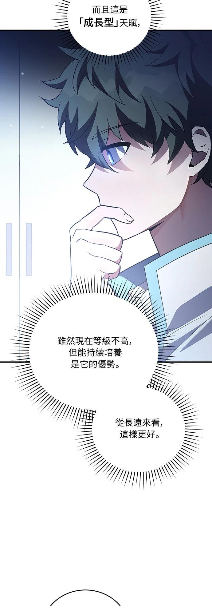 第4话47