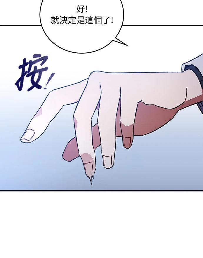 第4话48
