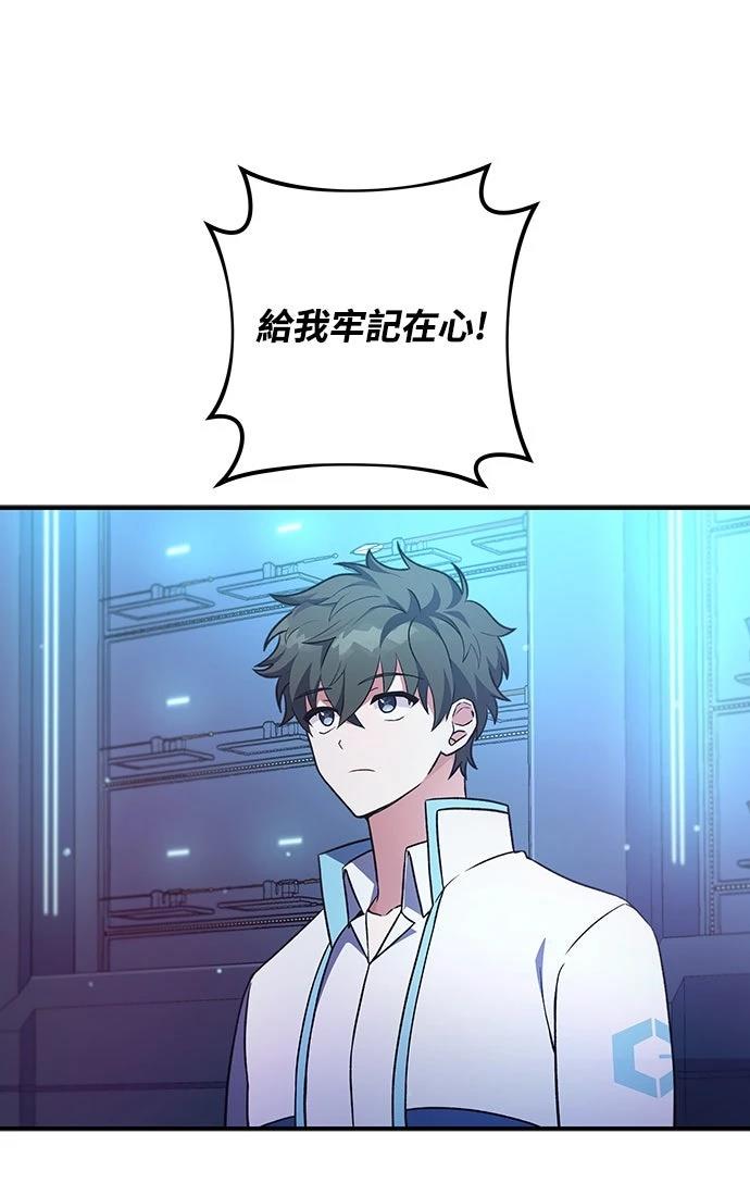 第4话5