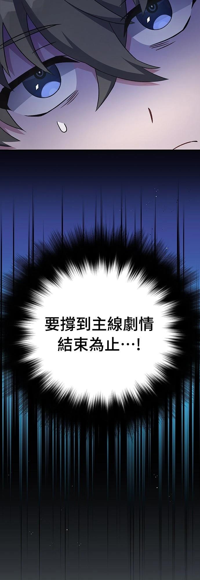 第4话50