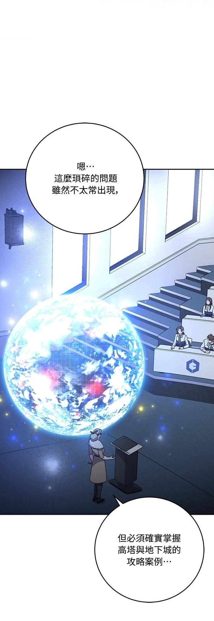 第4话53