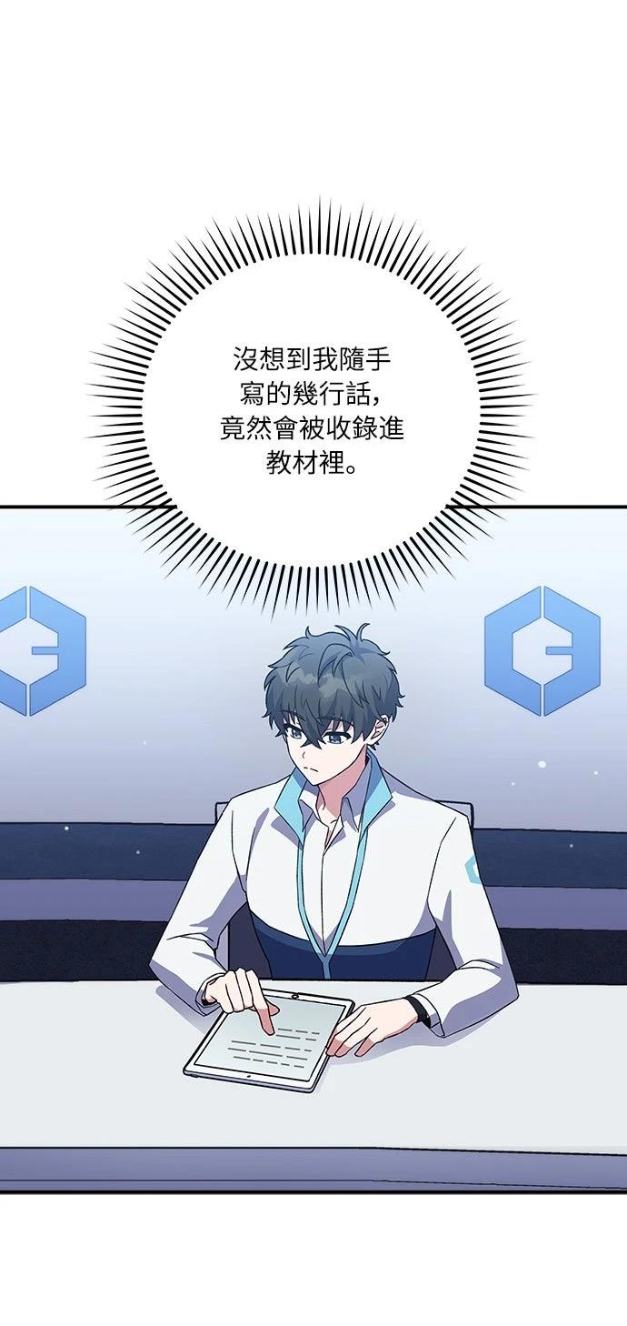 第4话54