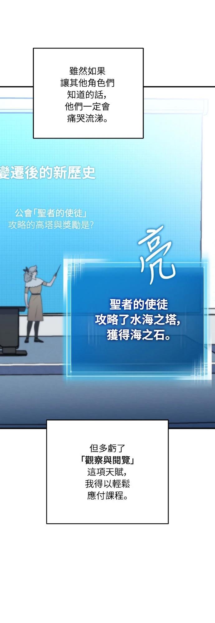 第4话55
