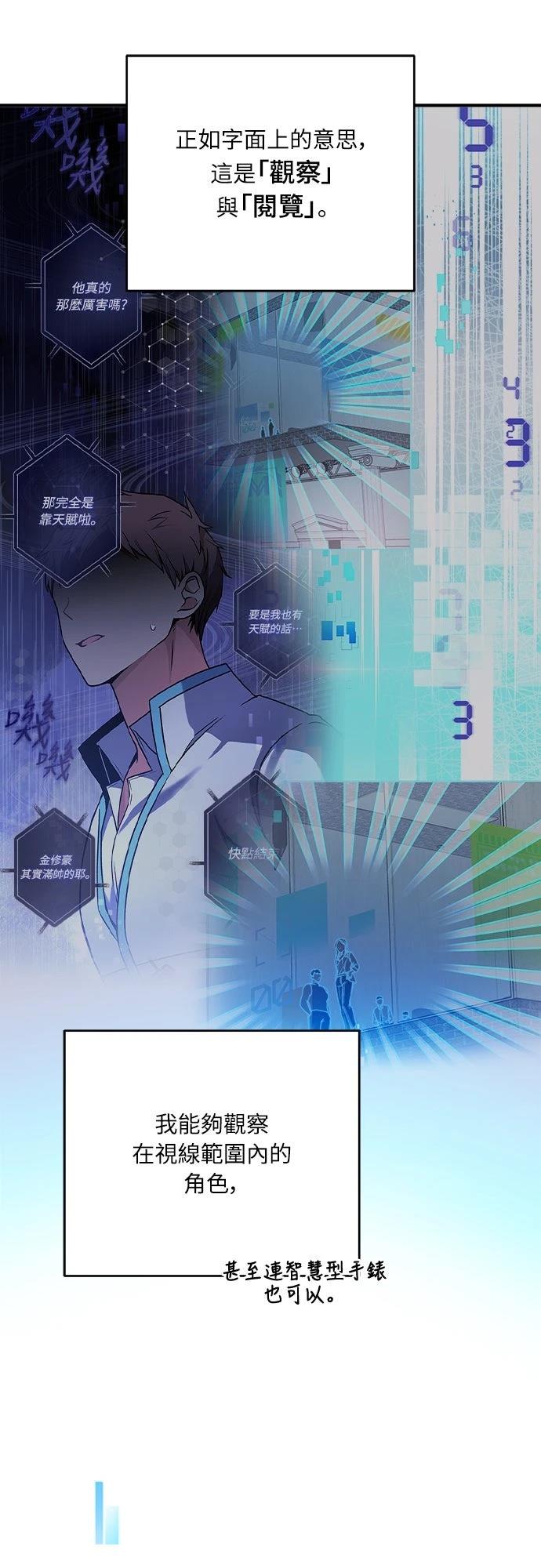 第4话56