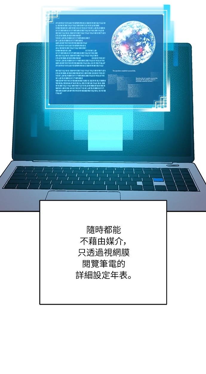 第4话57