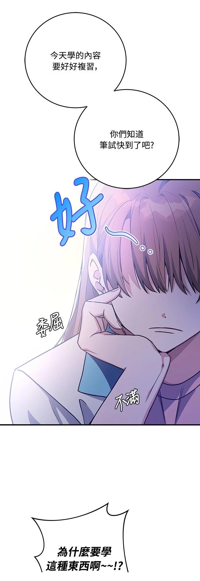 第4话58