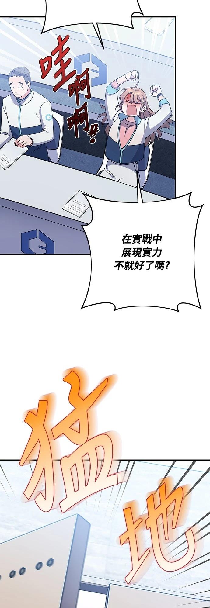 第4话59