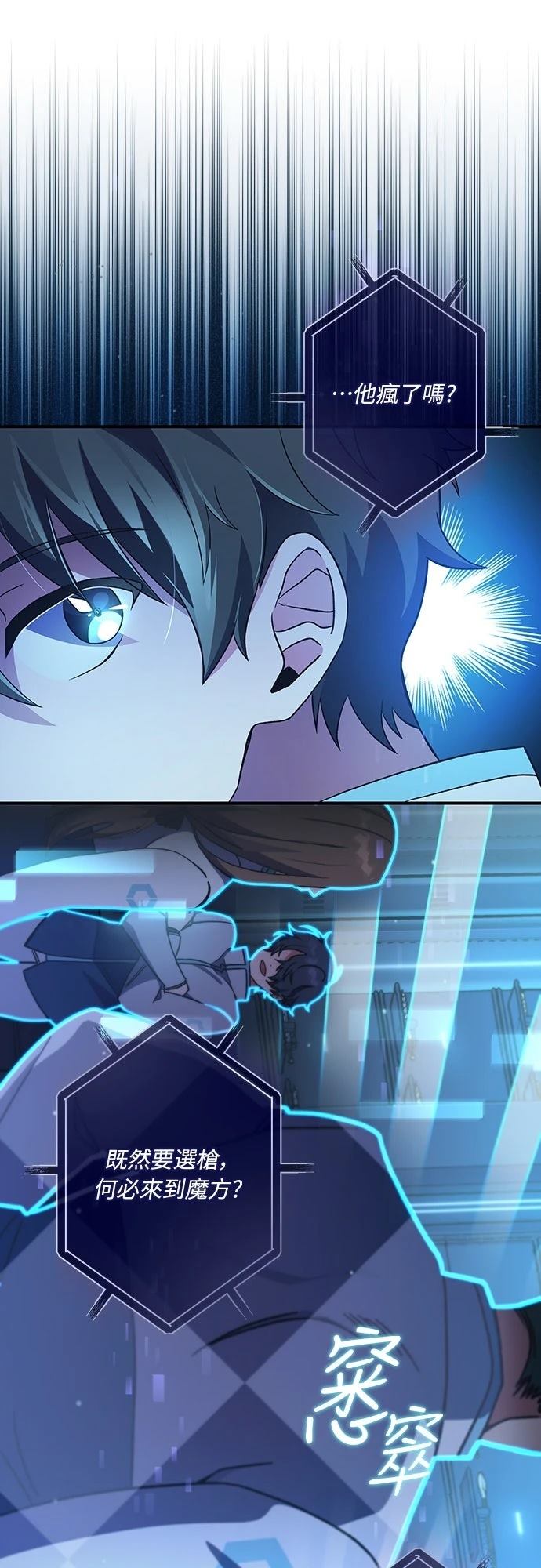 第4话6