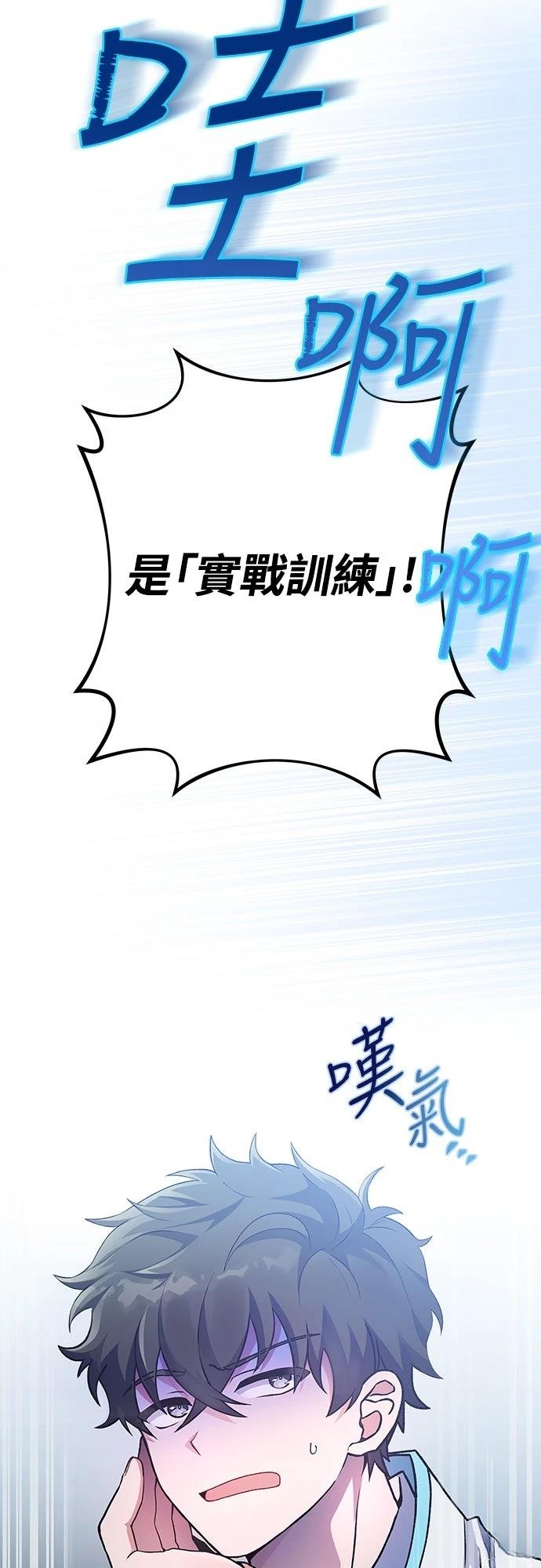 第4话62