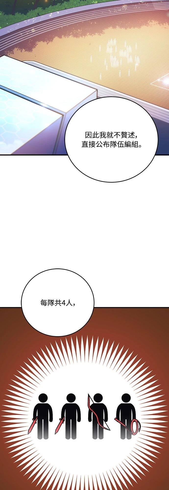第4话65