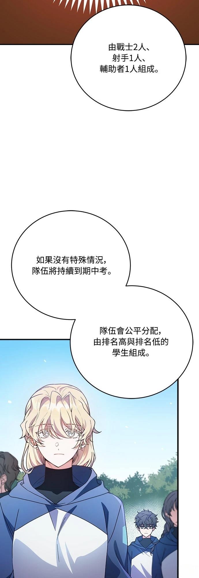 第4话66