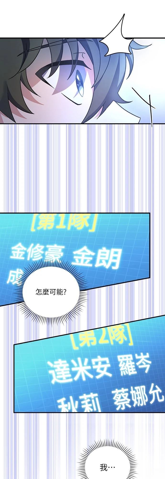 第4话69