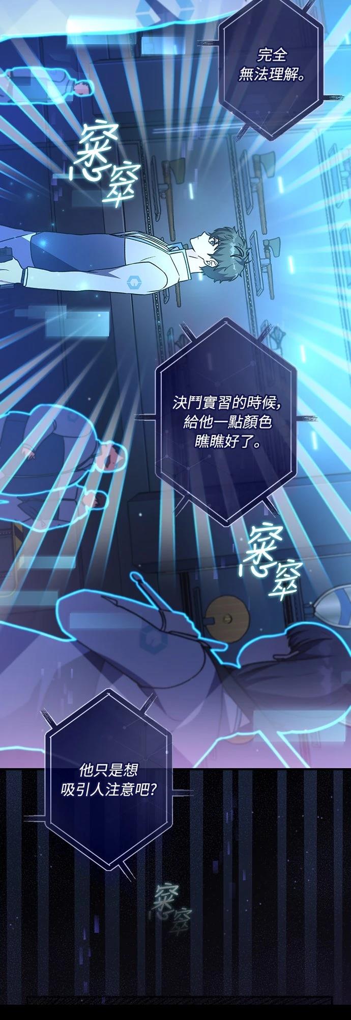 第4话7