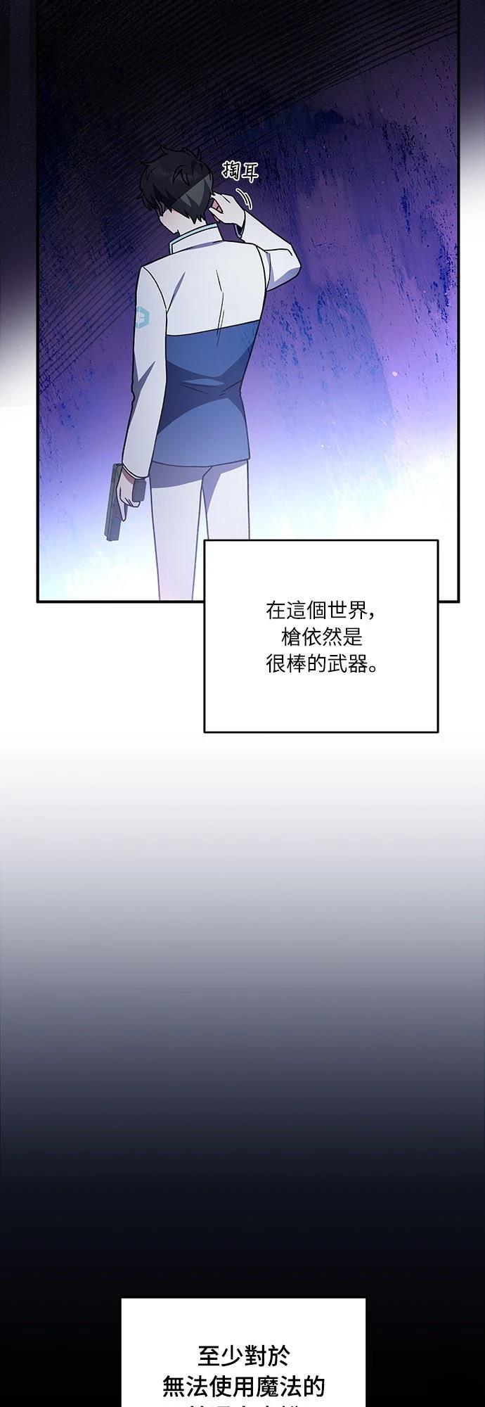 第4话8