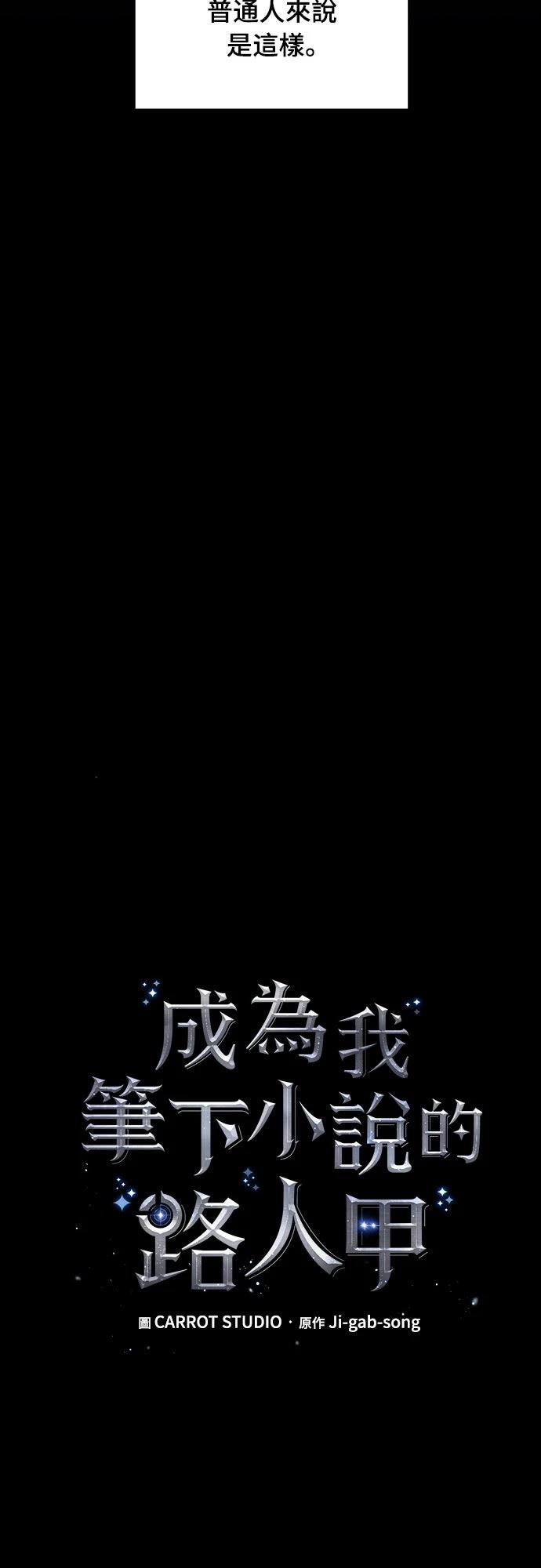 第4话9