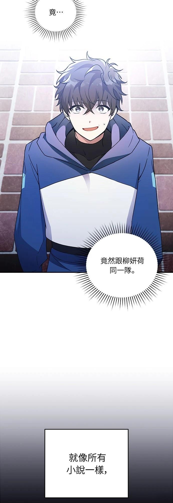 第5话1