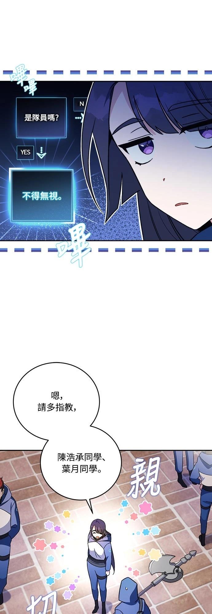 第5话13