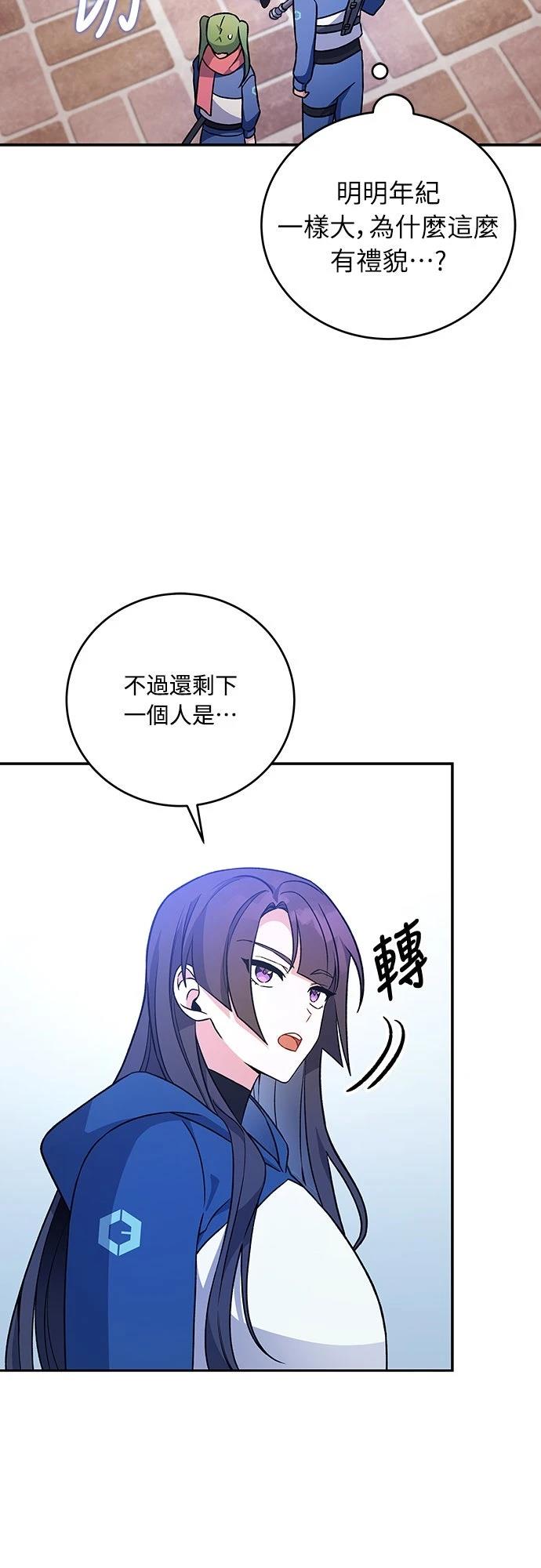第5话14
