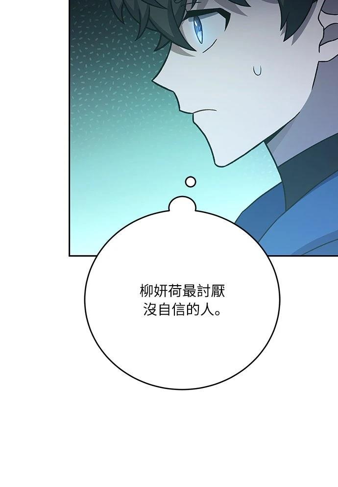 第5话18